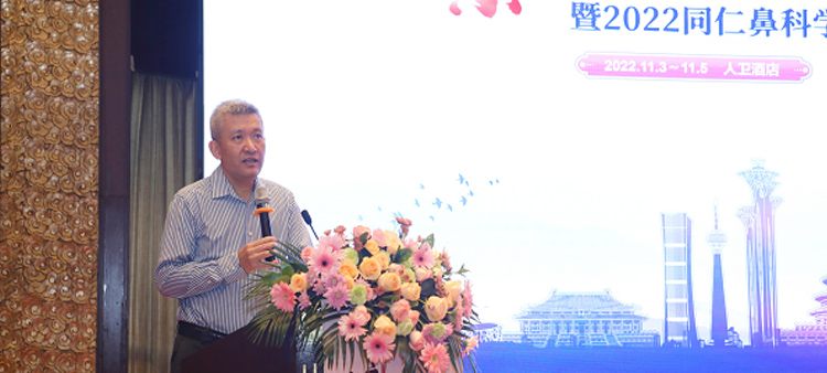 黄色毛片后入大阴核穴播放中国医疗保健国际交流促进会过敏医学分会2022年会成功召开